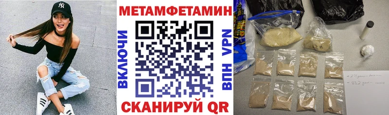 Амфетамин Розовый где купить наркоту Юрьев-Польский