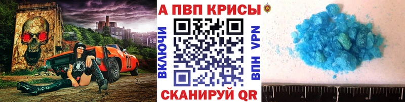 купить Юрьев-Польский A-PVP мука