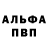 Первитин кристалл FIoobeR