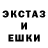 ГАШИШ Изолятор Joyful 1353