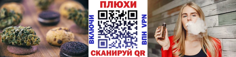 Печенье с ТГК конопля Юрьев-Польский