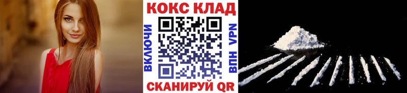 COCAIN 98% Юрьев-Польский