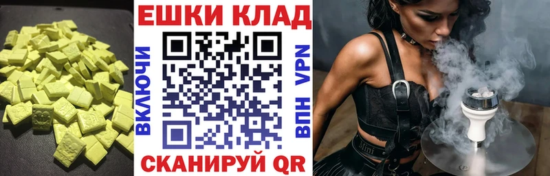 ЭКСТАЗИ 99% Юрьев-Польский