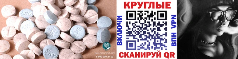 MEGA зеркало  где найти наркотики  Юрьев-Польский  ЭКСТАЗИ Cube 