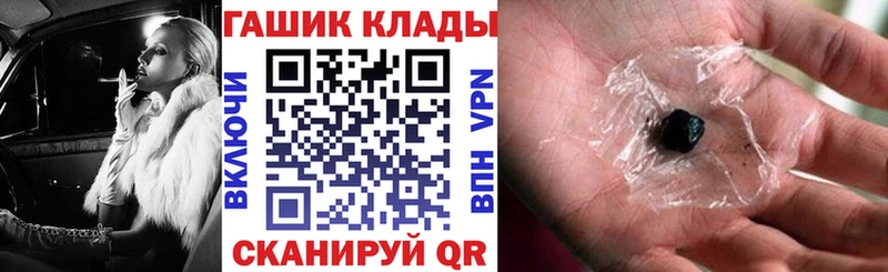 что такое наркотик  Юрьев-Польский  ГАШ хэш 