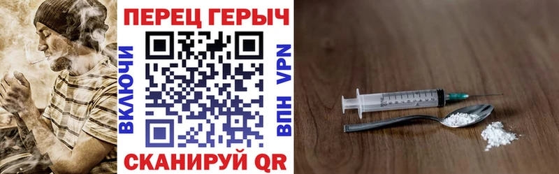 ГЕРОИН гречка  где можно купить   Юрьев-Польский 