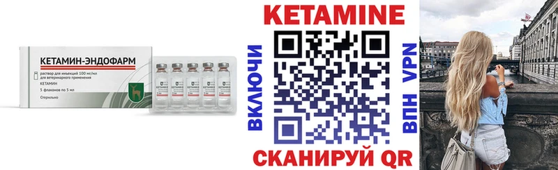 Кетамин ketamine  Юрьев-Польский 