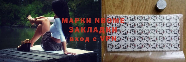 метамфетамин Богданович