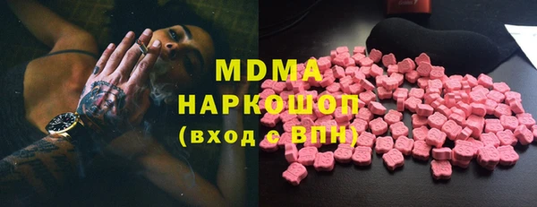 метамфетамин Богданович