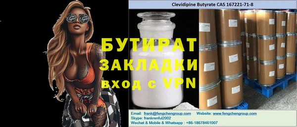дживик Богородицк