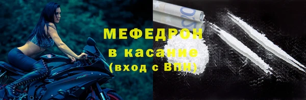 метамфетамин Богданович