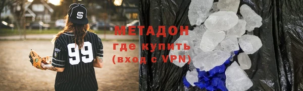 метамфетамин Богданович