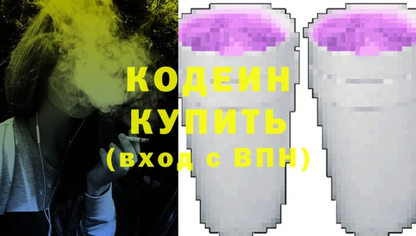 прущие крисы Богородск