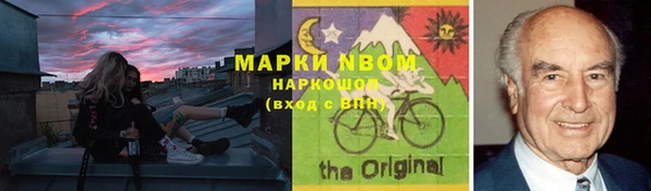 прущие крисы Богородск