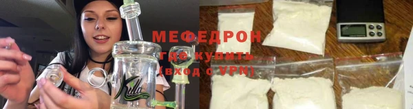прущие крисы Богородск