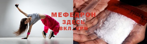 прущие крисы Богородск