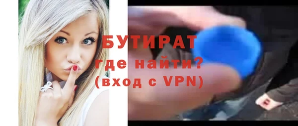 метамфетамин Богданович