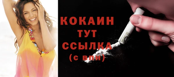 прущие крисы Богородск
