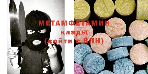 COCAINE Верея