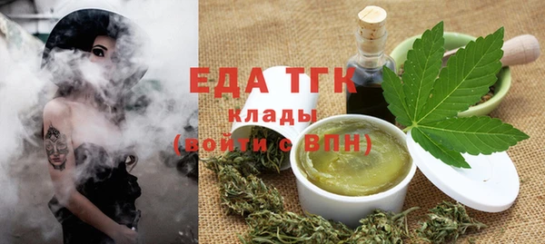 метамфетамин Богданович