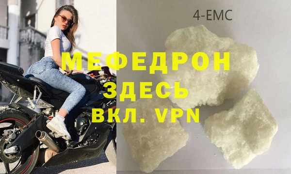 прущие крисы Богородск