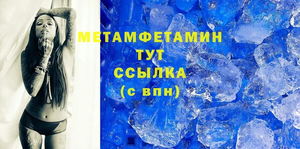 прущие крисы Богородск