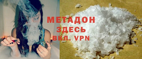 прущие крисы Богородск