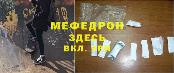 дживик Богородицк