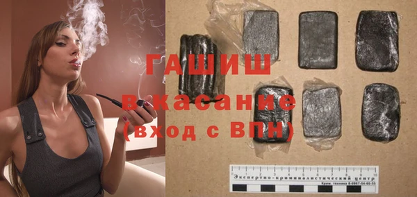 прущие крисы Богородск