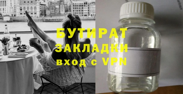 метамфетамин Богданович