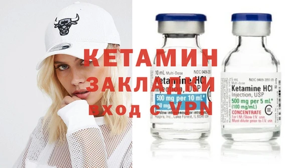 прущие крисы Богородск
