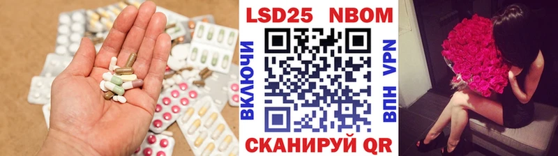 Лсд 25 экстази кислота  Юрьев-Польский 