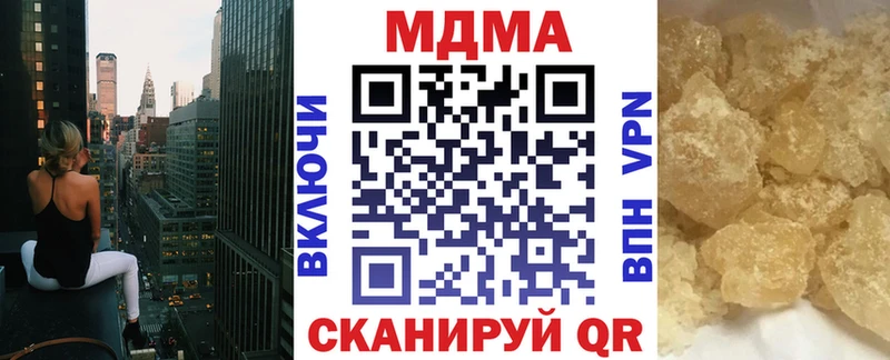 блэк спрут маркетплейс  Юрьев-Польский  MDMA молли 