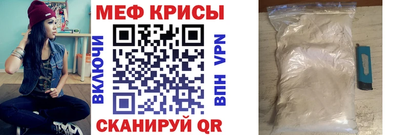 цены   Юрьев-Польский  МЯУ-МЯУ мука 