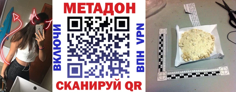 kraken ТОР  Юрьев-Польский  Метадон мёд 
