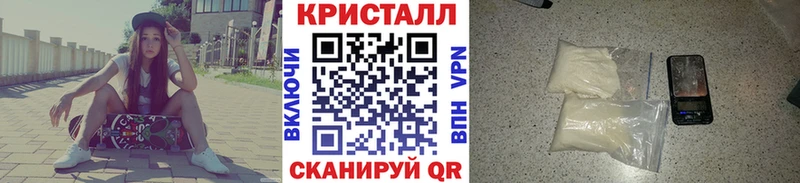 МЕТАМФЕТАМИН Декстрометамфетамин 99.9%  Юрьев-Польский 