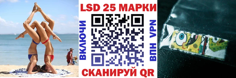 Марки 25I-NBOMe 1,8мг  блэк спрут онион  Юрьев-Польский 