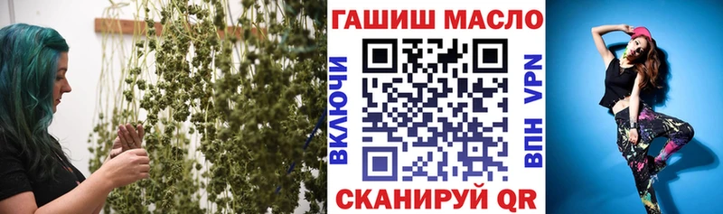 купить закладку  Юрьев-Польский  mega рабочий сайт  ТГК вейп 